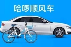 [3分钟科普]焦作市内工厂招工信息_哔哩哔哩-3